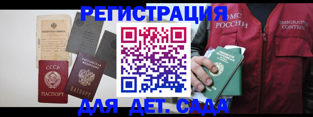 прописка от собственника в Новоуральске